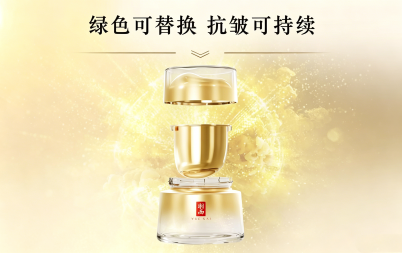 摄影机高清去背电商图生成 (1)